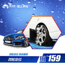 汽車生活全攻略 用品、配件、改裝、摩托與最新保養(yǎng)服務(wù)推薦